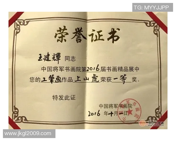 探索OPITC足球球星卡的收藏价值与市场潜力 解析热门球员卡片的升值空间