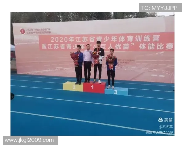 未来之星闪耀赛场 小球员们的成长之路与无限可能