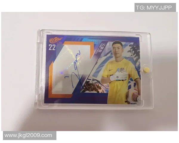 球星卡足球收藏热潮背后的产地故事与市场分析