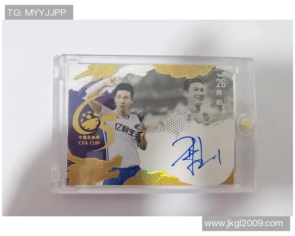 球星技能卡热血足球小说免费下载全本在线阅读推荐