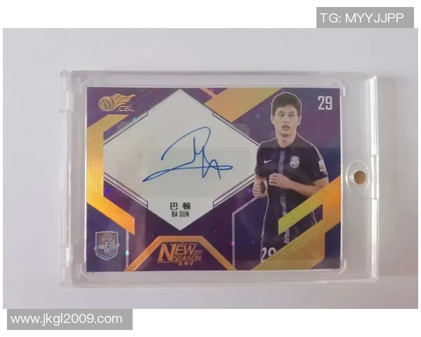 足球球星卡小盒收藏新天地 揭开足球卡片背后的传奇故事与价值